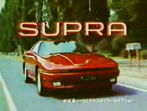 1988 Supra Turbo 7MGTE